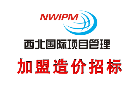 招標代理機構(gòu)的哪些行為是被禁止的？