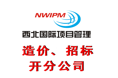 招投標(biāo)過程中常見的“質(zhì)疑”問題有哪些？